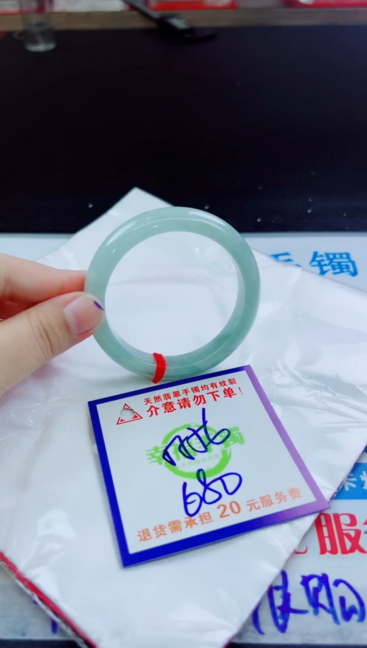 翡翠手镯未镶嵌天然缅甸翡翠A货！A货！A货！A货！A货！