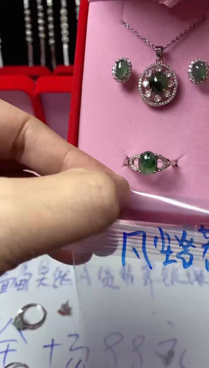 未镶嵌戒指翡翠凡***梦翡翠吊坠