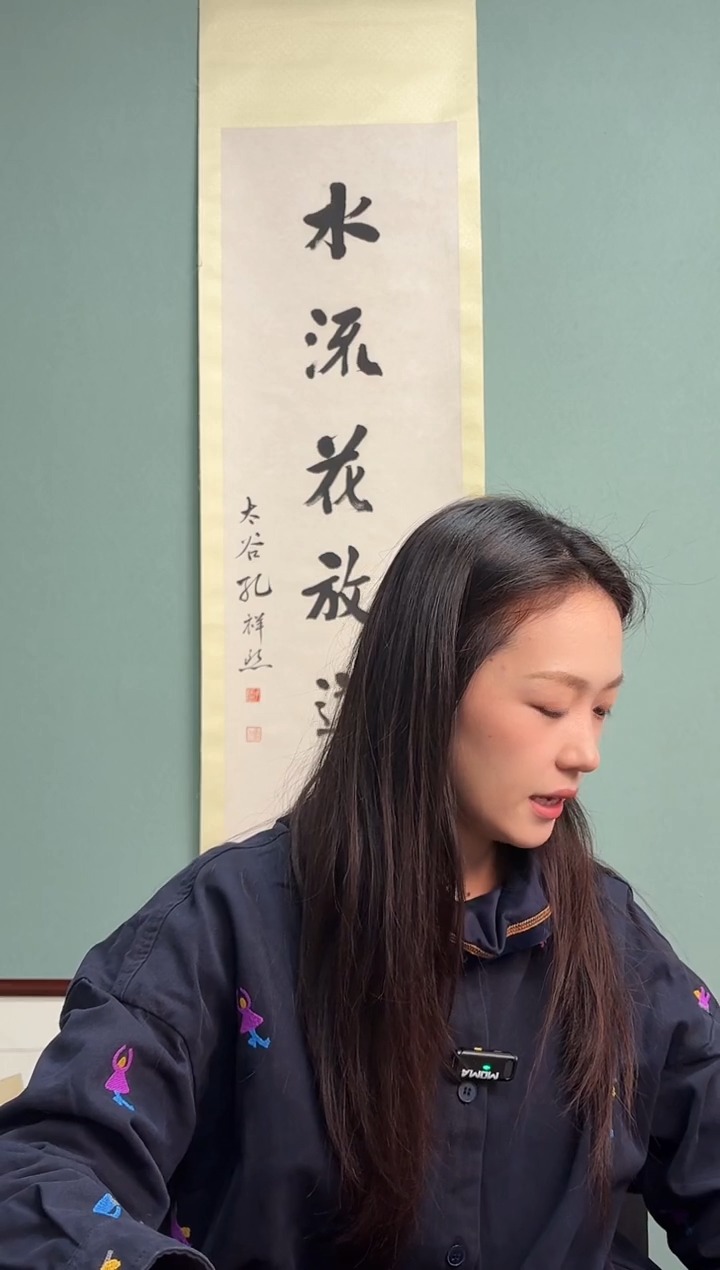 国画浮***片沙老师书法