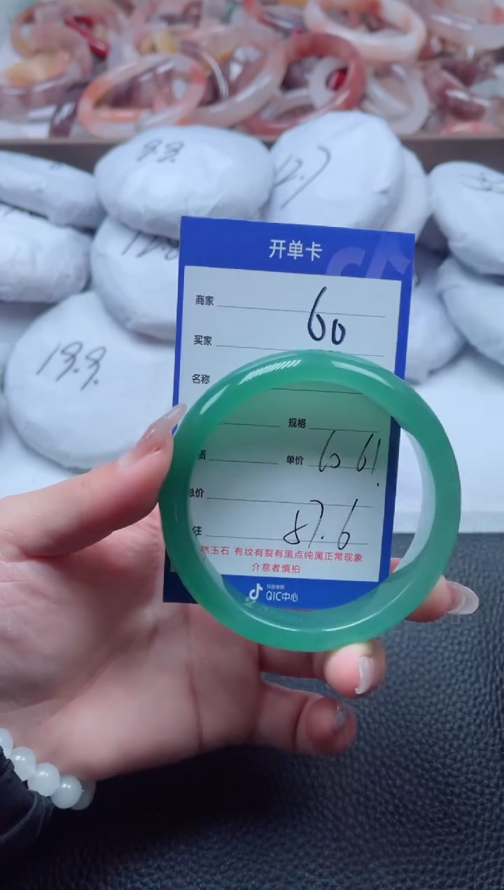 【闪购商品】石英质玉手镯未镶嵌60-61