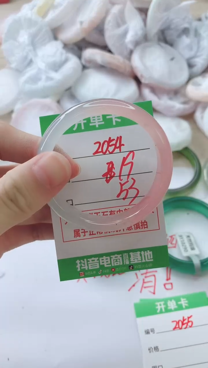 玛瑙/玉髓手镯未镶嵌2054