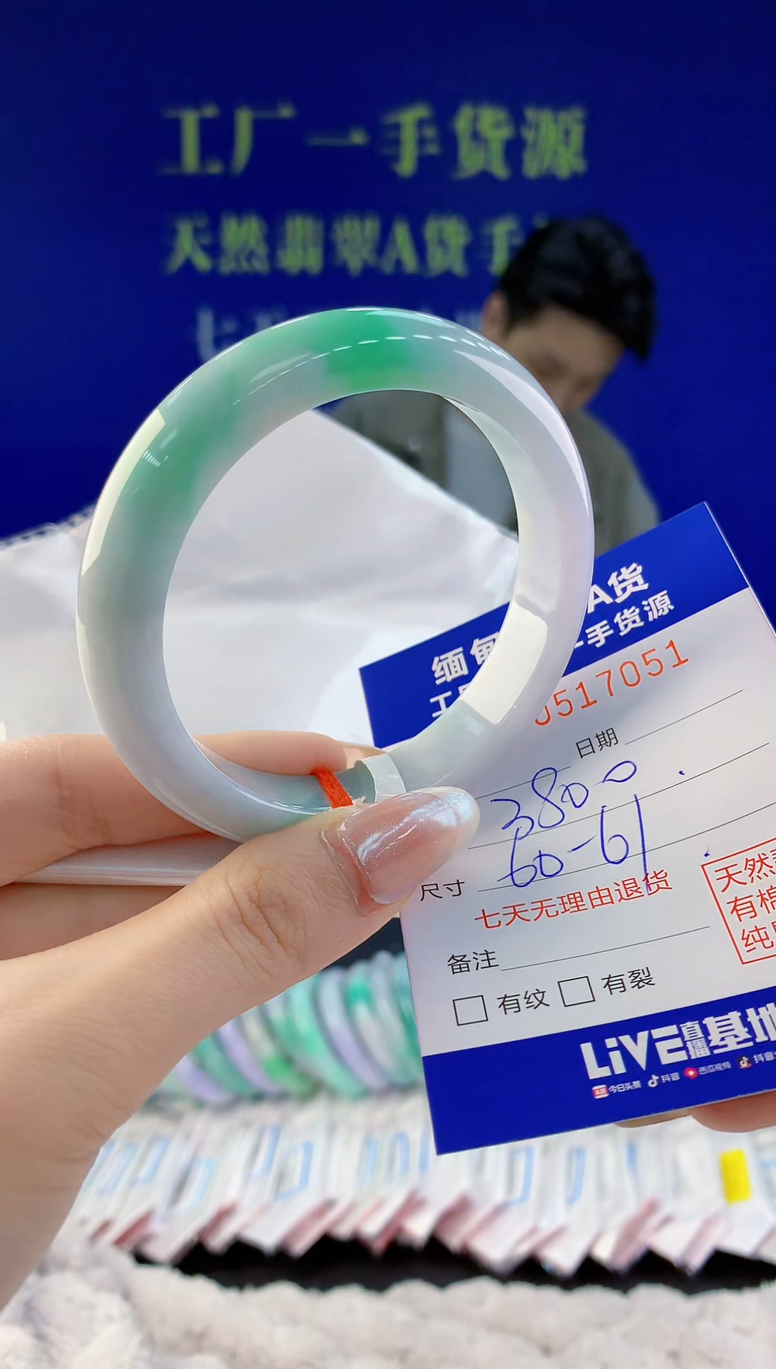 【闪购商品】翡翠手镯未镶嵌51天然A货翡翠