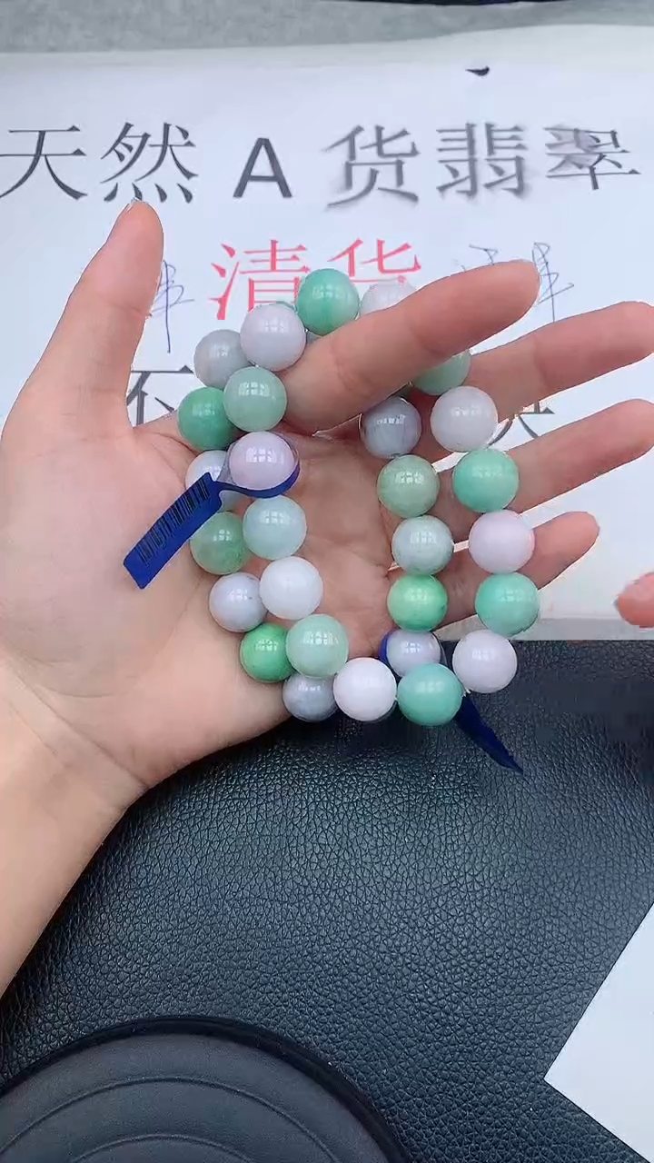 【闪购商品】翡翠手链未镶嵌多样性发货发一