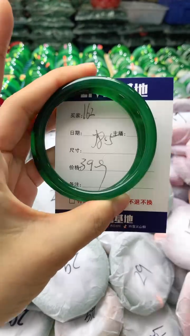 玛瑙/玉髓手镯未镶嵌162