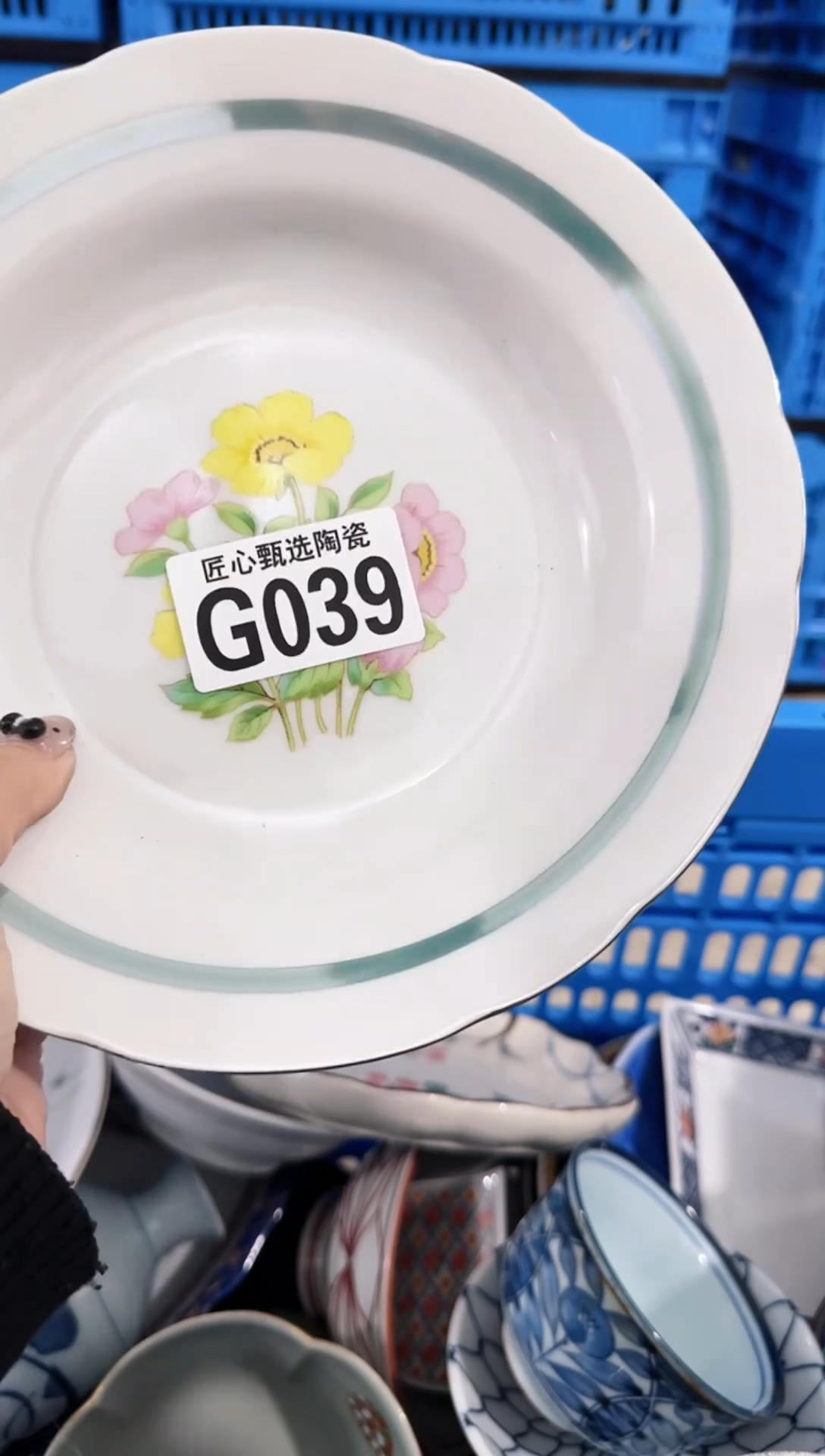 瓷片墨****o         G039