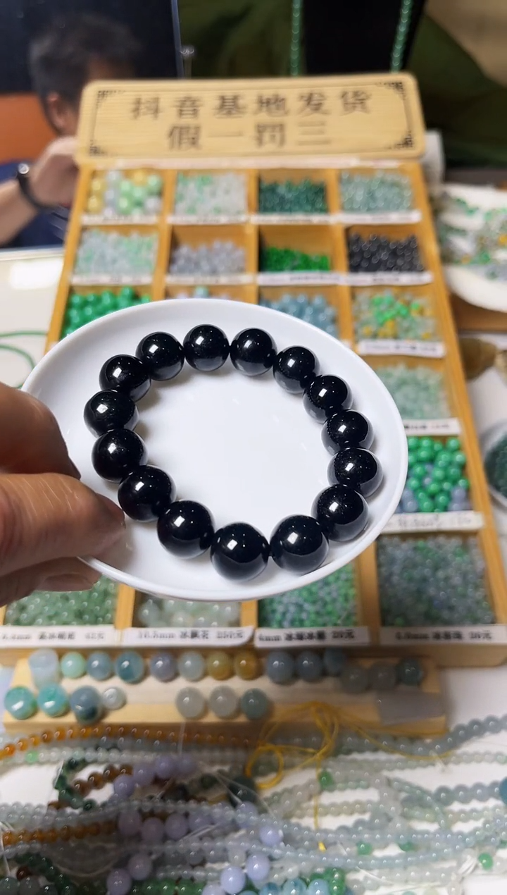 【闪购商品】翡翠散珠翡翠散珠