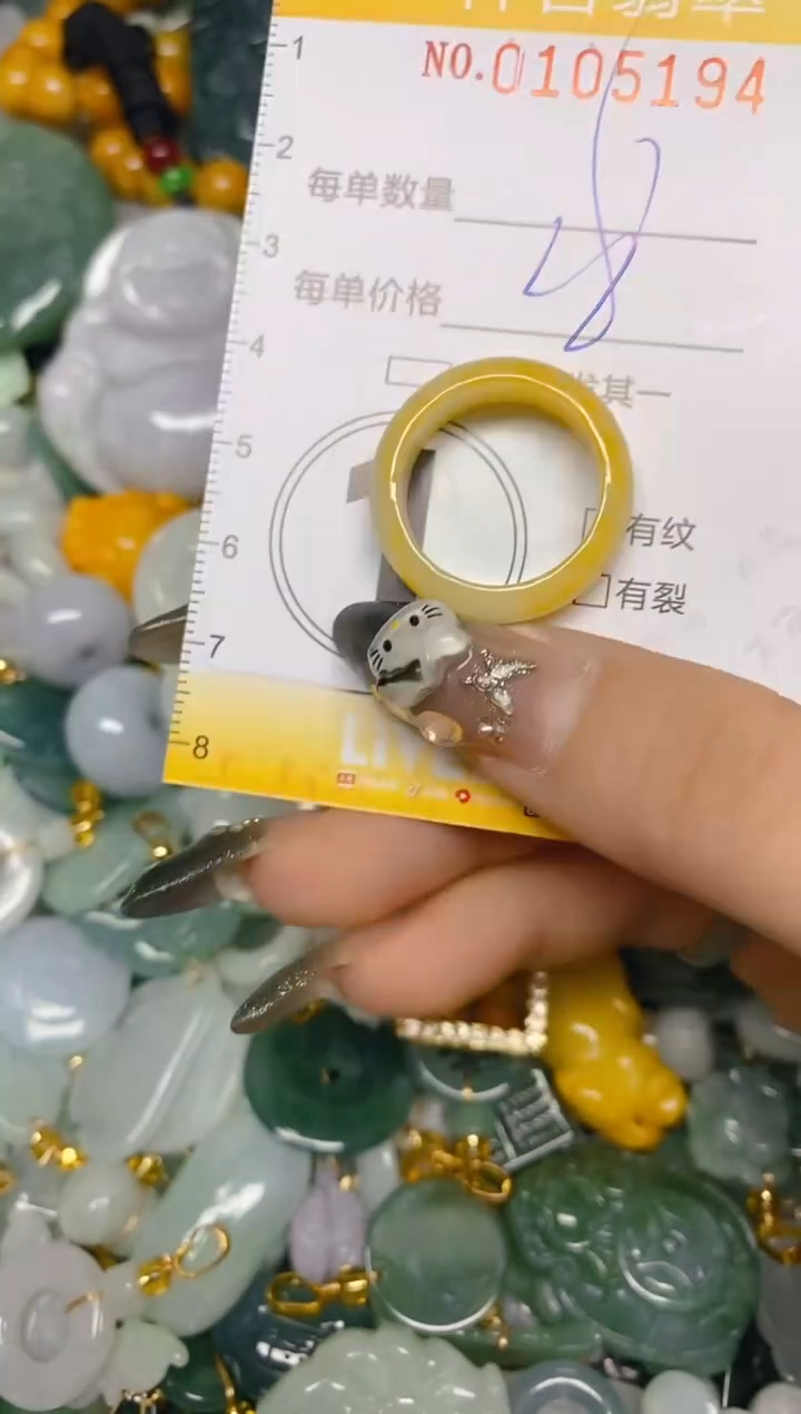 【闪购商品】翡翠颈饰未镶嵌闪购0105194
