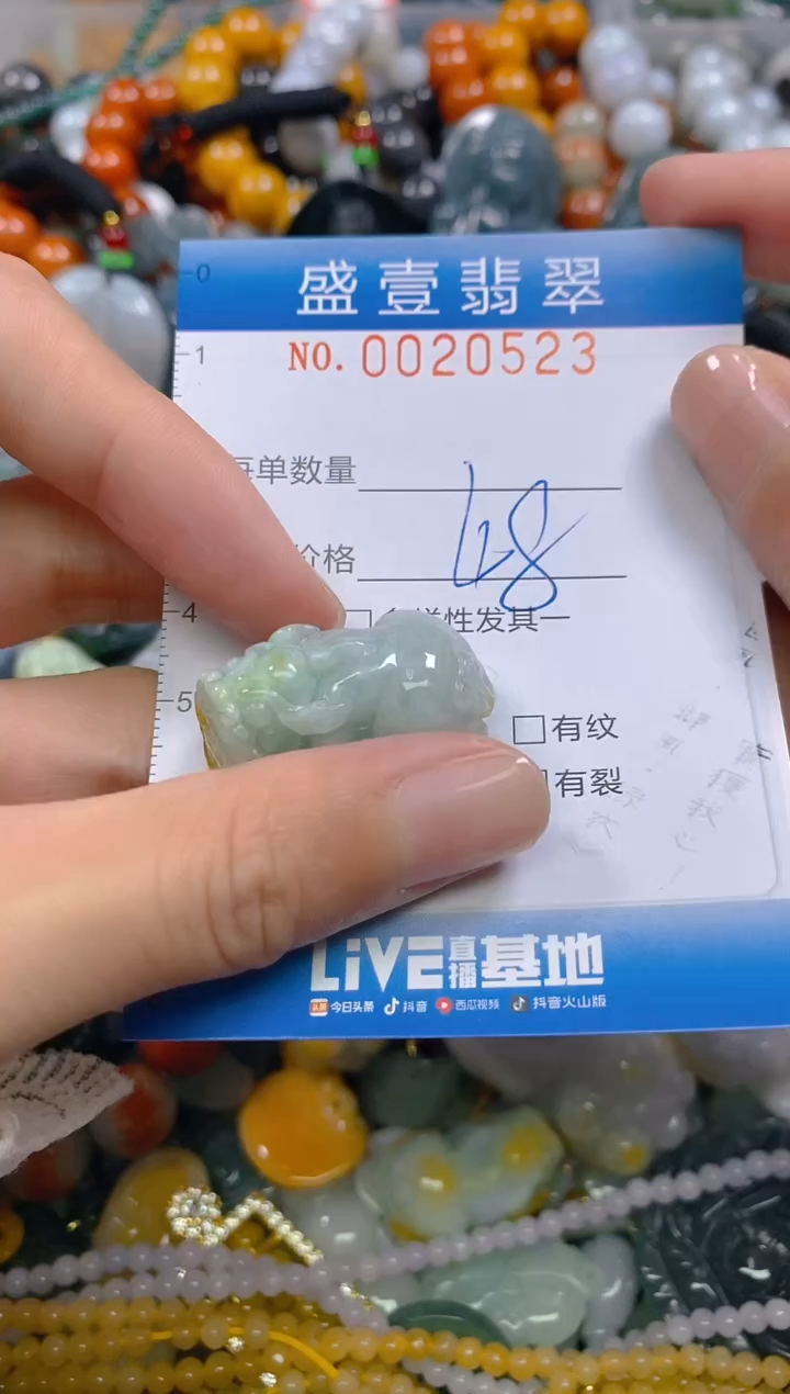 颈饰未镶嵌翡翠闪购0020523