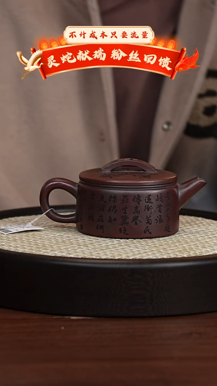 【闪购商品】紫砂茶壶宜兴紫砂壶h3702