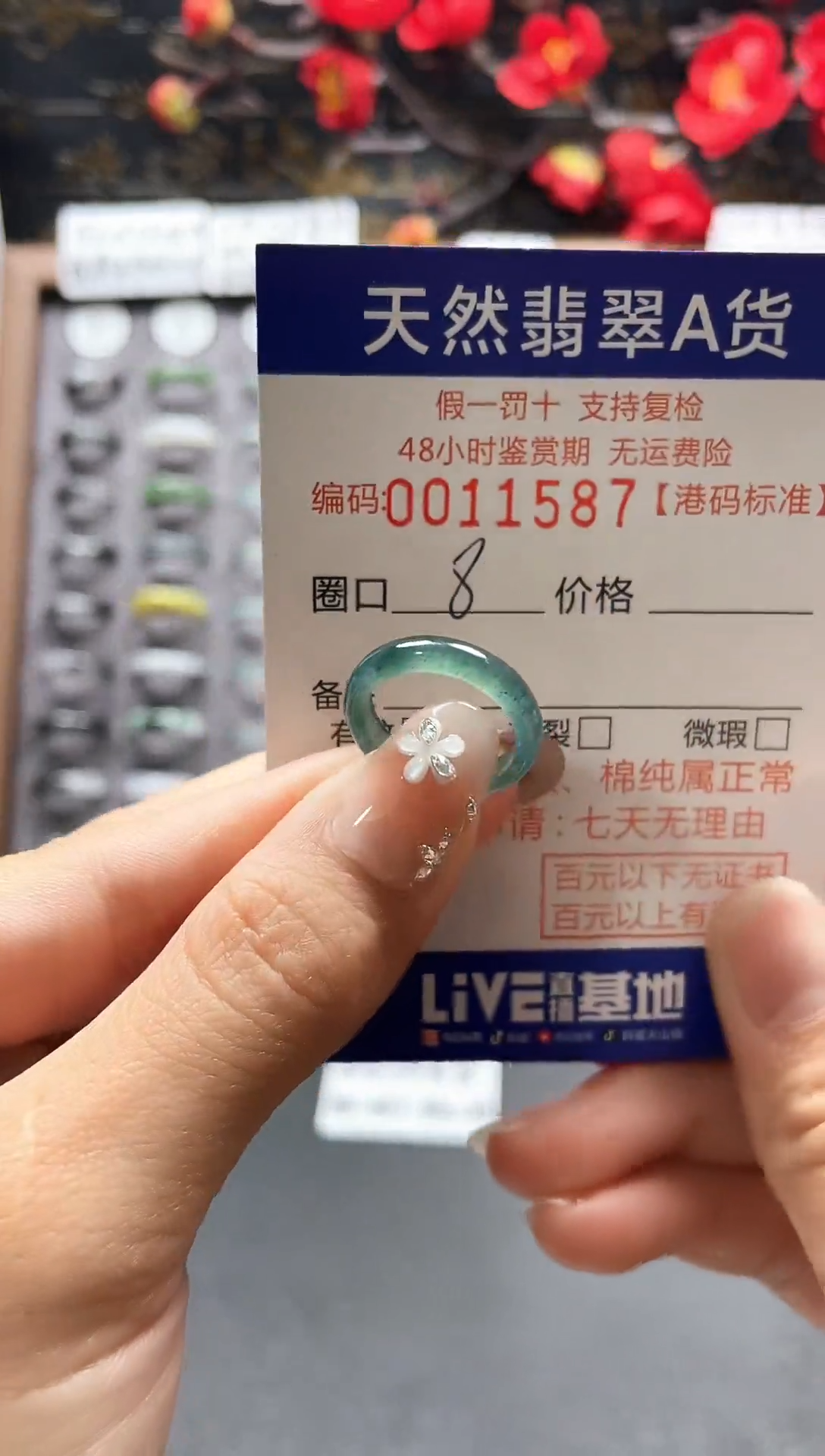 【闪购商品】翡翠戒指未镶嵌翡翠戒指1587