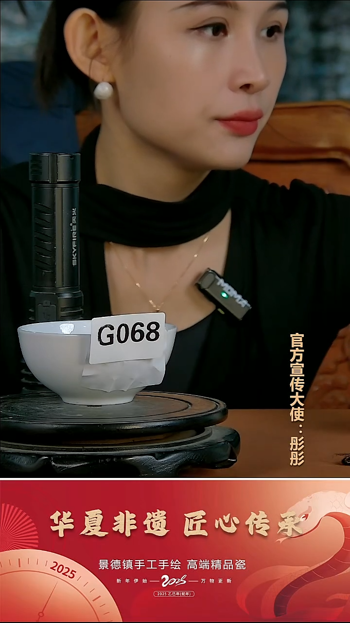 摆件陶景德镇陶瓷摆件G068