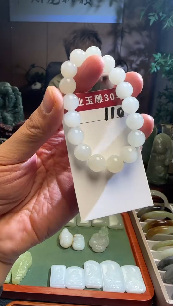 未镶嵌和田玉挂件110