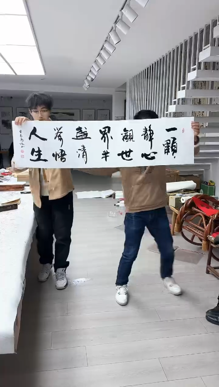 【闪购商品】书法高炳山老师书法作品