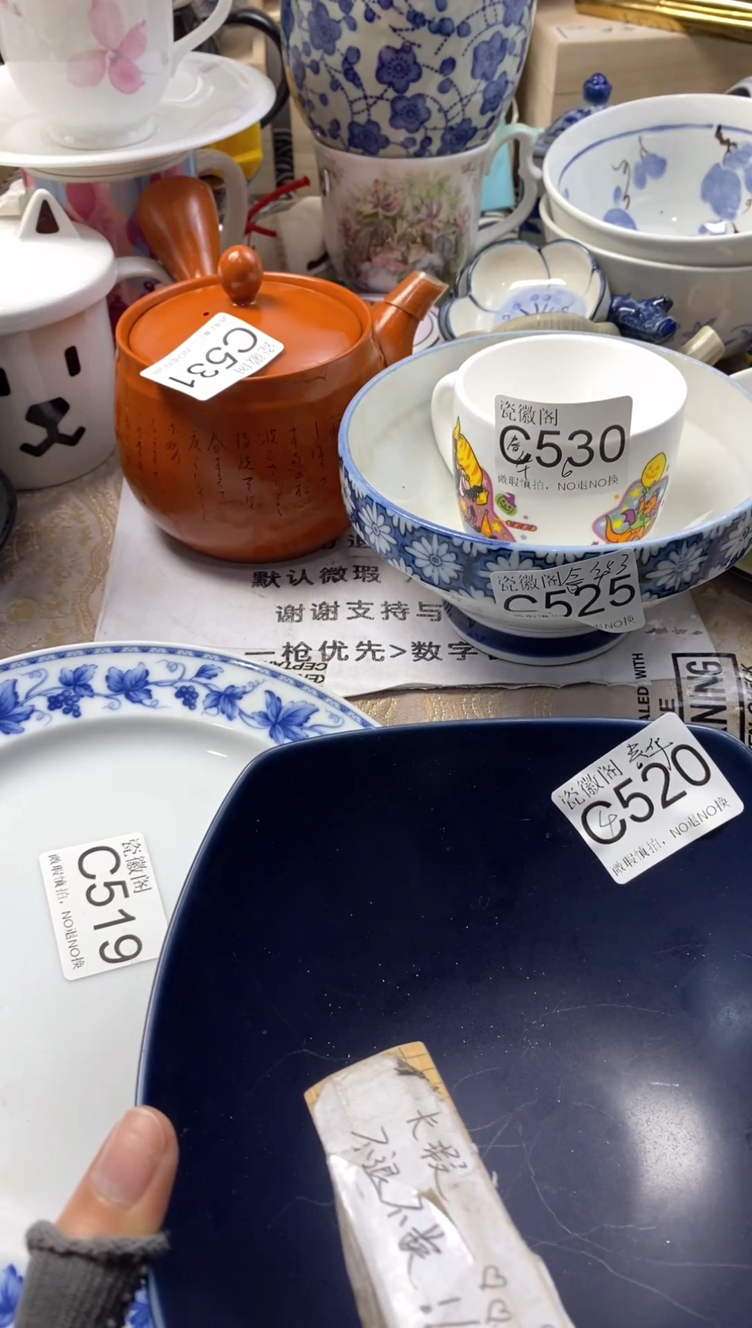 瓷片春*默认微瑕，介意慎拍C519 531 530 520  525