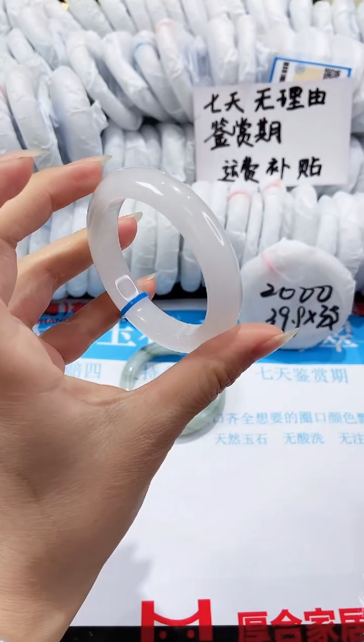 【闪购商品】石英质玉手镯未镶嵌14-50.4