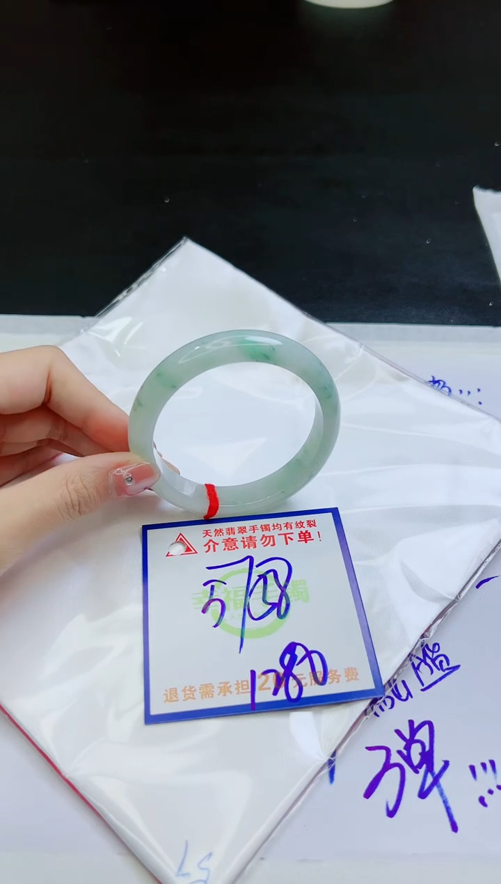 【闪购商品】翡翠手镯未镶嵌，质检证书图片色彩偏黑白
