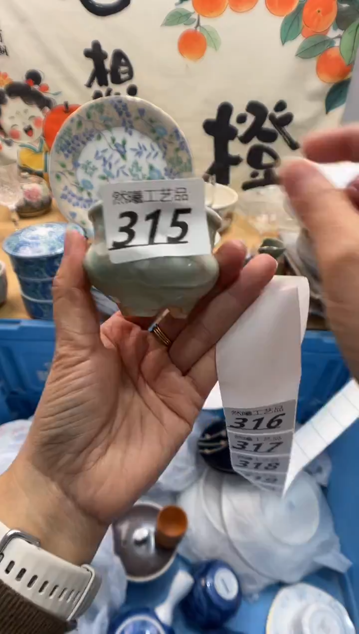 瓷片Ｈ*315       