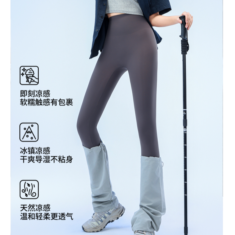 (dp)冰飞凉感美肤面膜冰皮裤