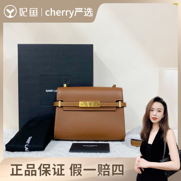 圣罗兰/95新/250710CY0024/市场价15800/单肩包