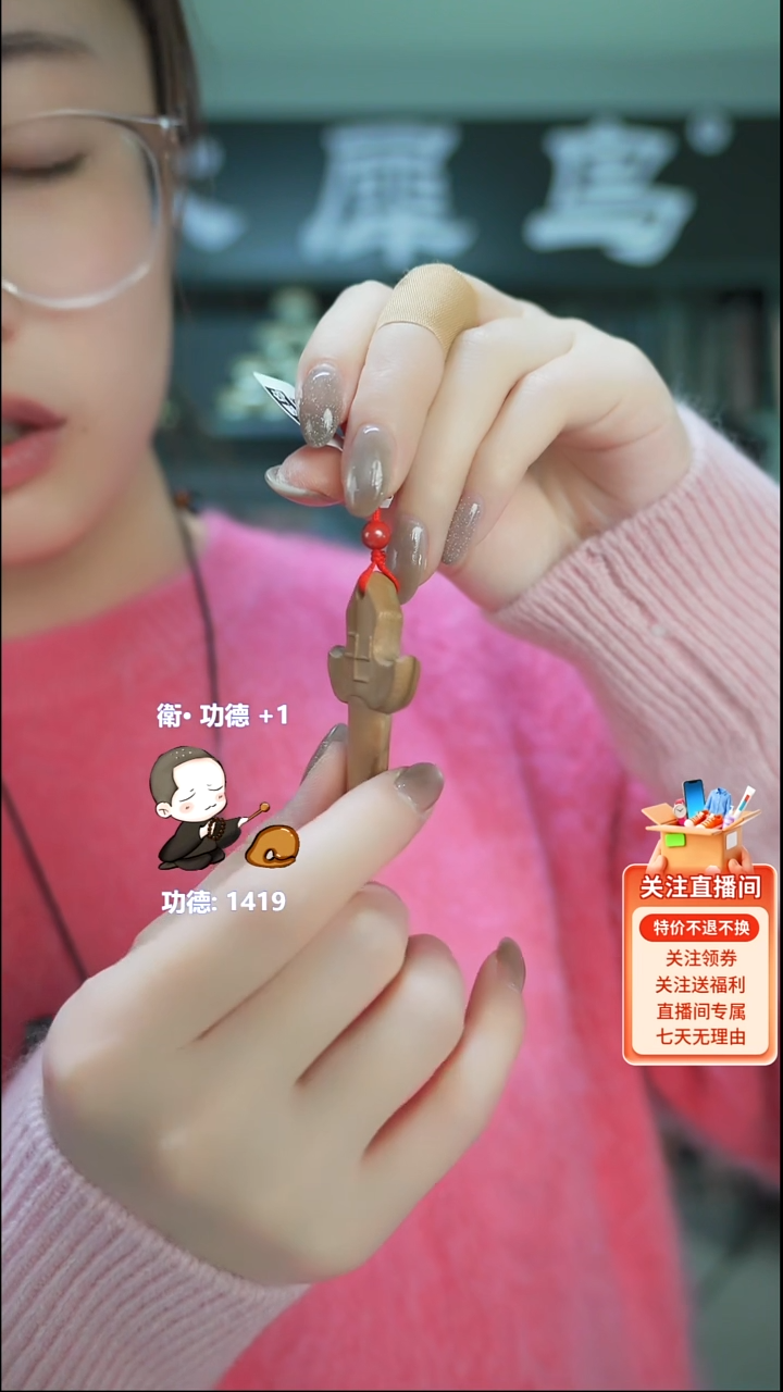 桃木手作木制雕刻品