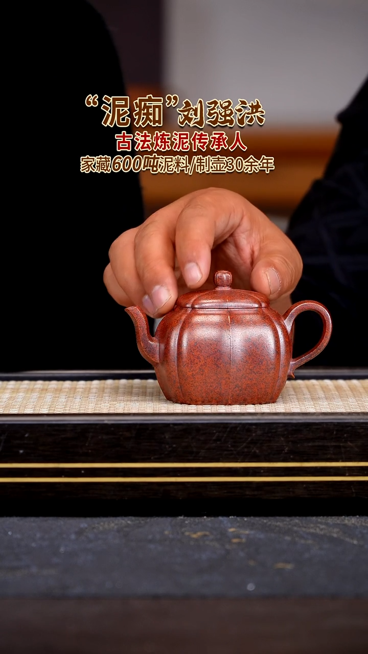 茶壶紫砂宜兴紫砂壶