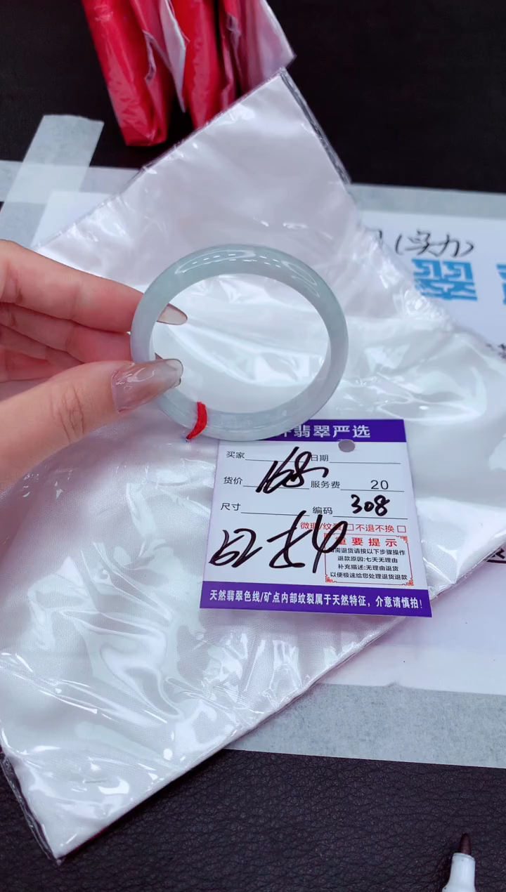 【闪购商品】翡翠手镯未镶嵌1111111111111111111