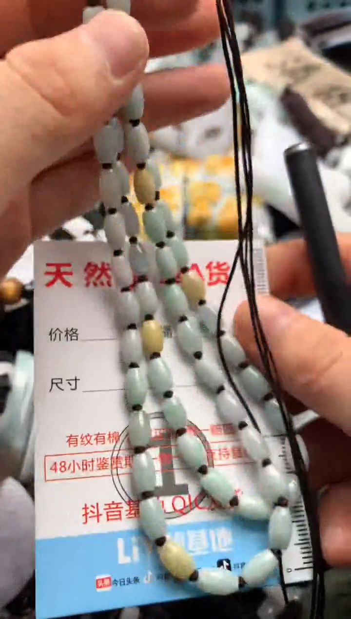 【闪购商品】翡翠吊坠(不含链)未镶嵌1