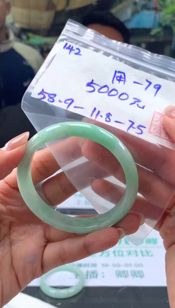 【闪购商品】翡翠手镯未镶嵌翡翠手镯 下单联系小耳机#142