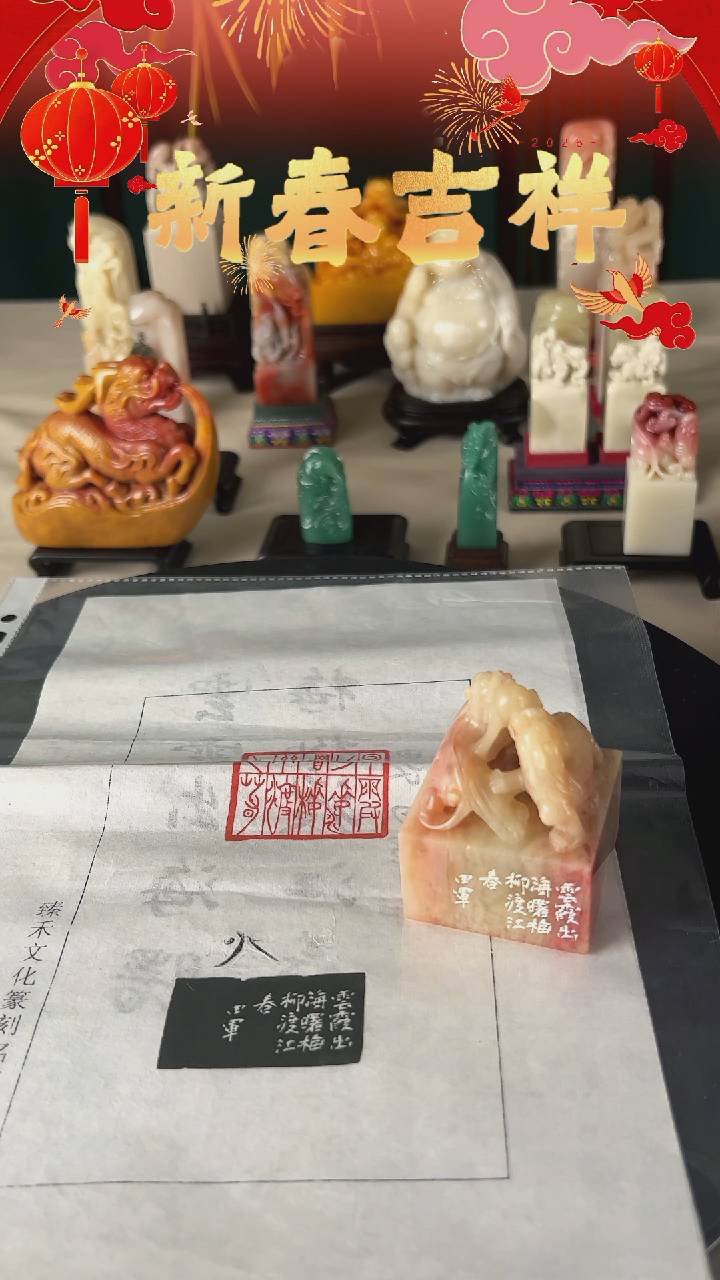 【闪购商品】拓片用纸其他云霞出海曙