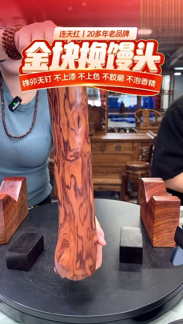 木DT171229 MKW财源滚滚