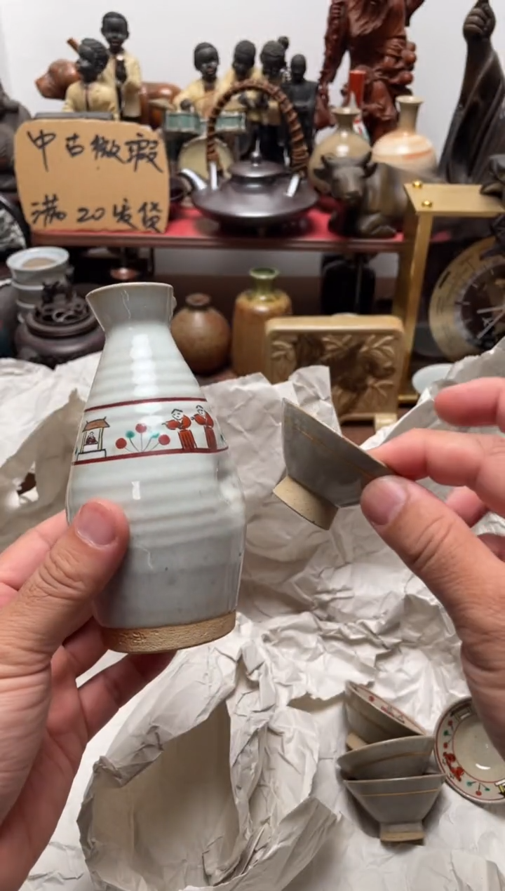 823中古商品默认微霞1壶5杯