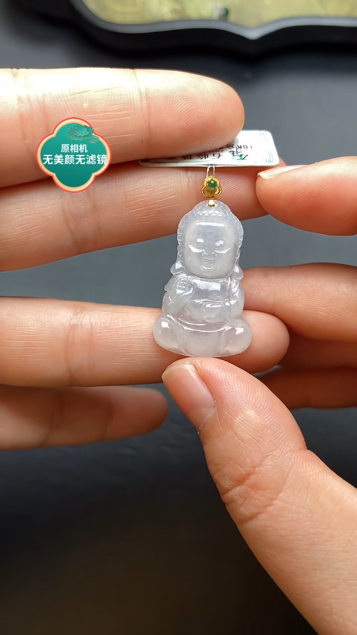 【闪购商品】翡翠颈饰18K金镶嵌新号福利