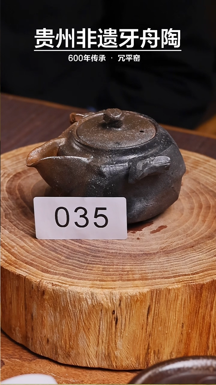 【闪购商品】170原矿宝瓶035 微瑕 介意慎拍