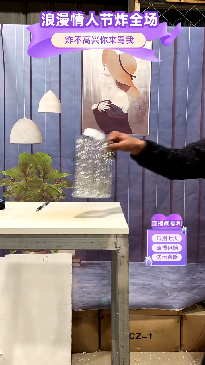 【闪购商品】玻璃035七彩色冰川21高