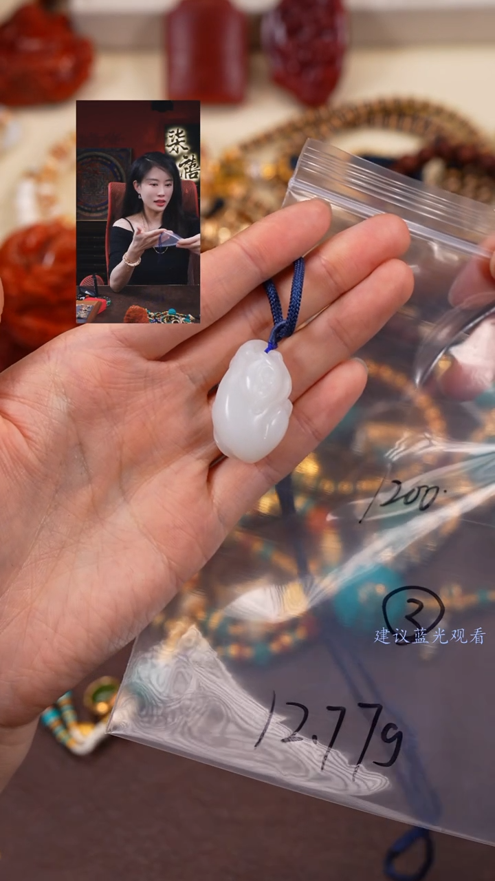 【闪购商品】和田玉吊坠(赠链)未镶嵌柒禧文玩回血好物