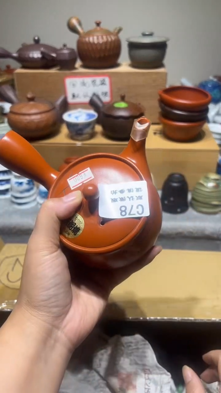 【闪购商品】78瓷香阁中古瓷器默认微瑕