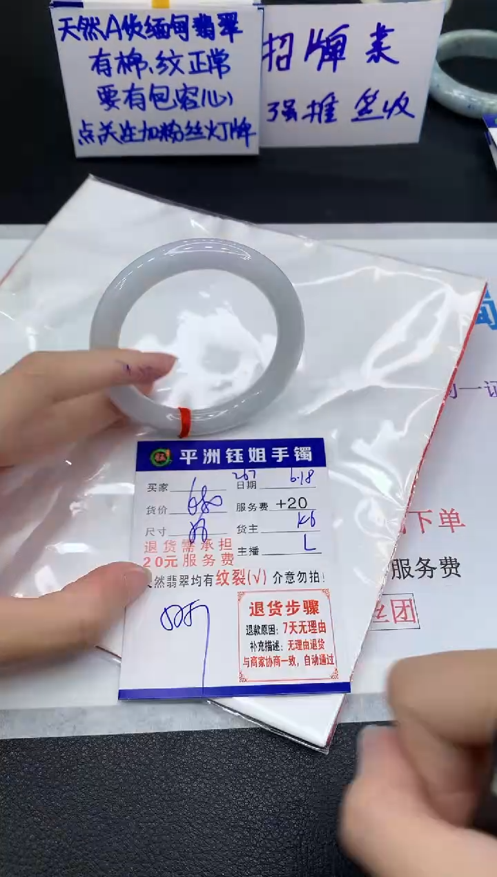 翡翠手镯未镶嵌11111111111