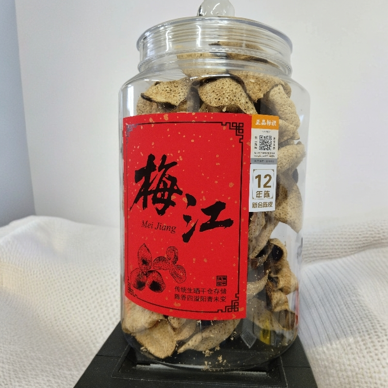 【正宗新会陈皮广东新会老陈皮】梅江老树12年陈圈枝大红皮纯断皮