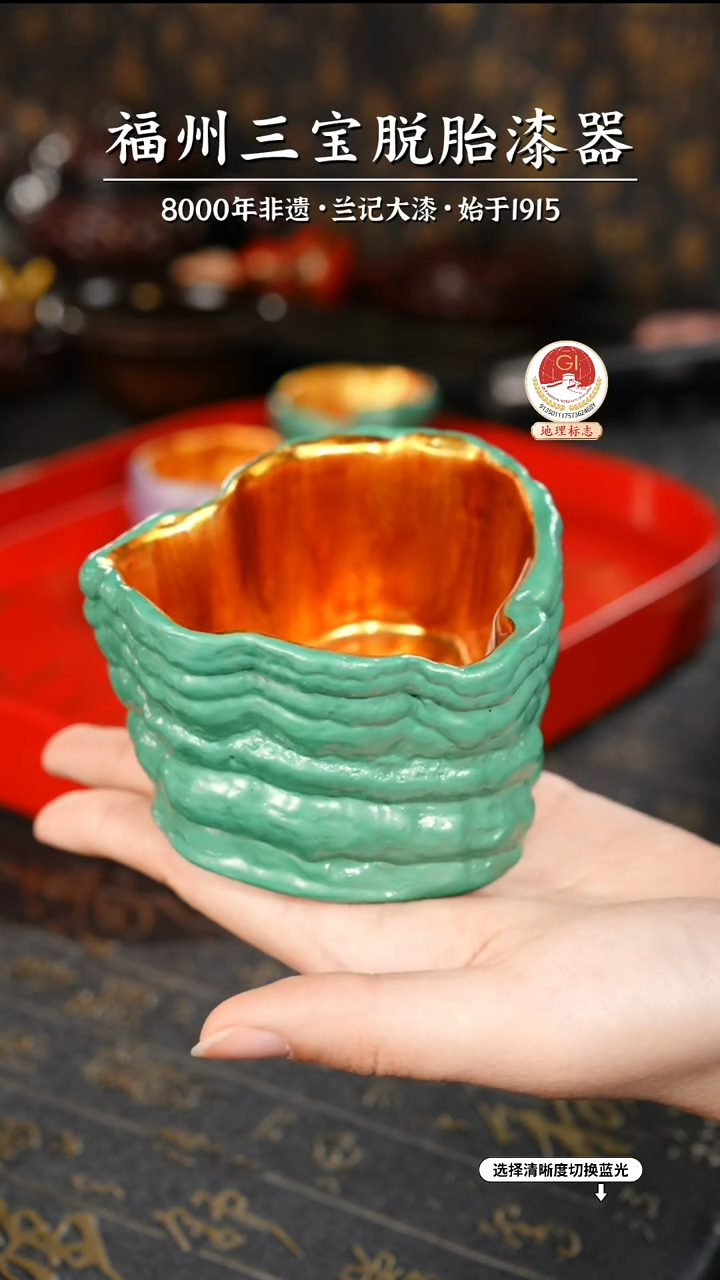 【闪购商品】大漆漆器 素髹绿灵芝杯