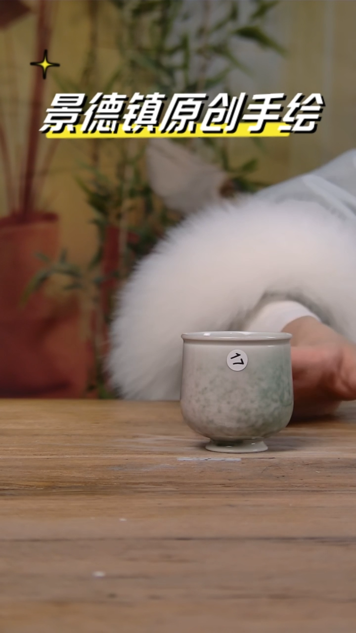 【闪购商品】景德镇杯碗柴烧多人