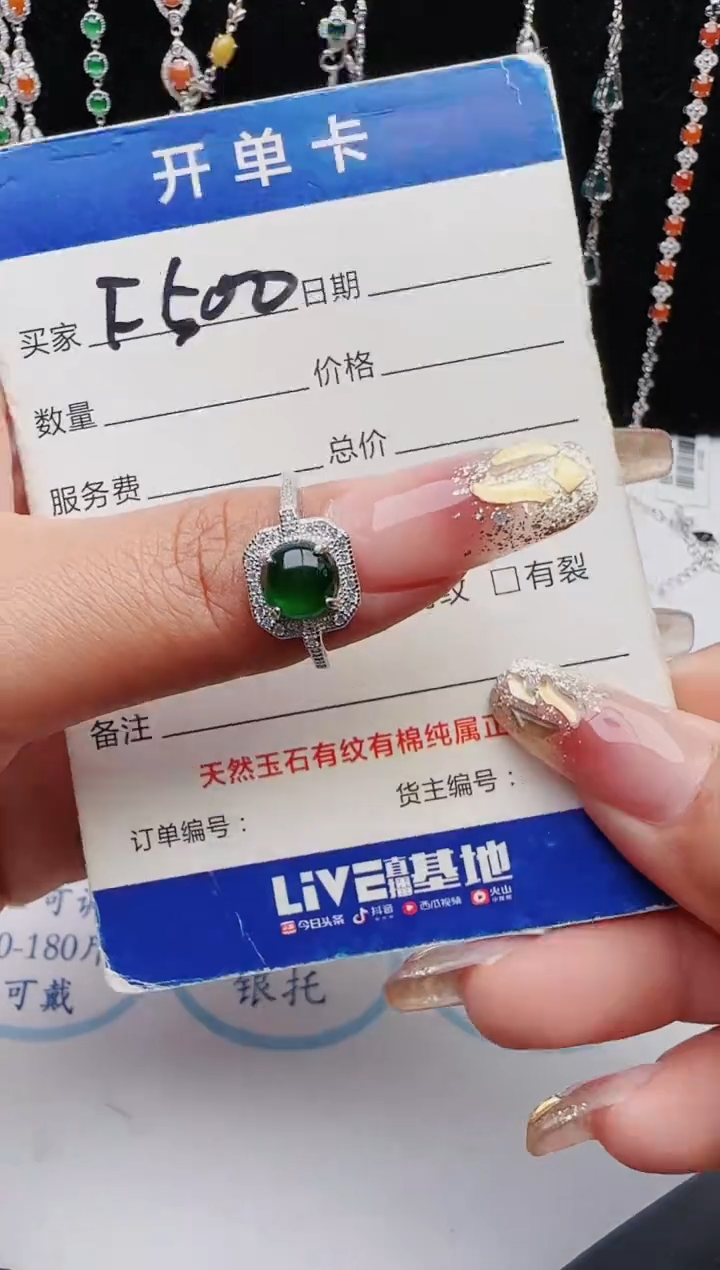 【闪购商品】翡翠戒指银S925镶嵌111111111