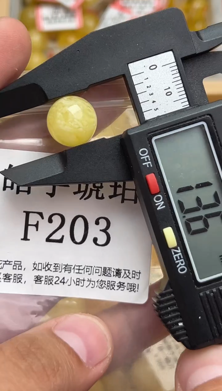 裸石蜜蜡未镶嵌天然蜜蜡微瑕珠子 假一赔万