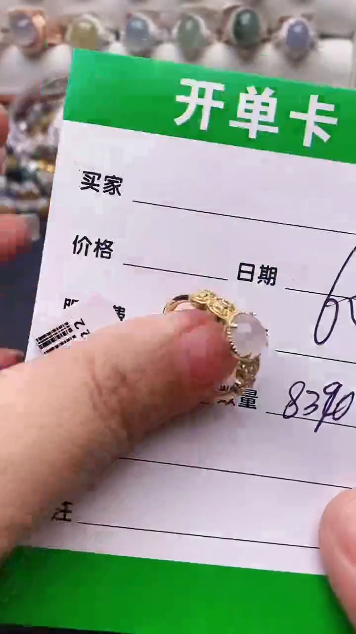 【闪购商品】翡翠戒指银S925镶嵌8390