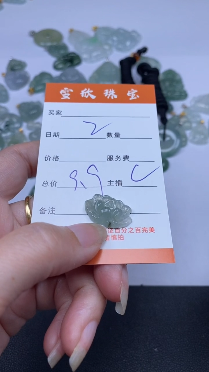 颈饰未镶嵌翡翠雪欣散珠定制diy