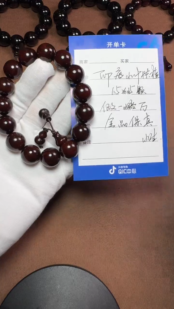 【闪购商品】小叶紫檀手串/手链印度小叶紫檀1.5