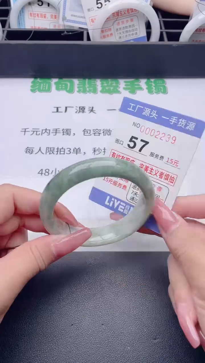 未镶嵌手镯翡翠翡翠手镯未镶嵌