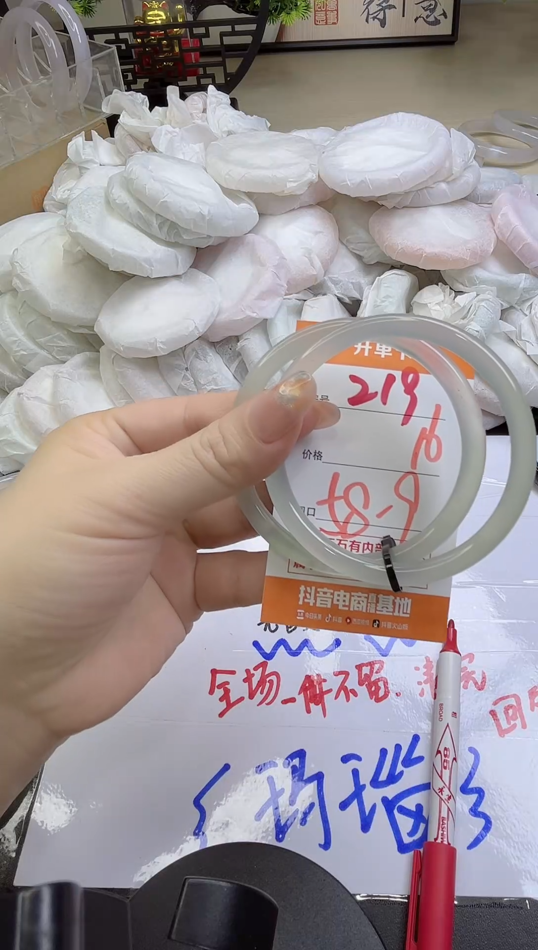 手镯玛瑙/玉髓未镶嵌219