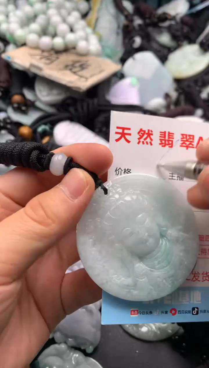 【闪购商品】翡翠吊坠(不含链)未镶嵌1