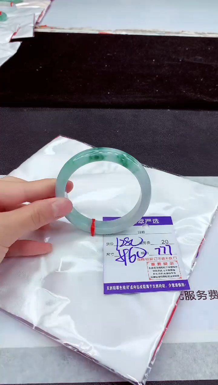 未镶嵌手镯翡翠11