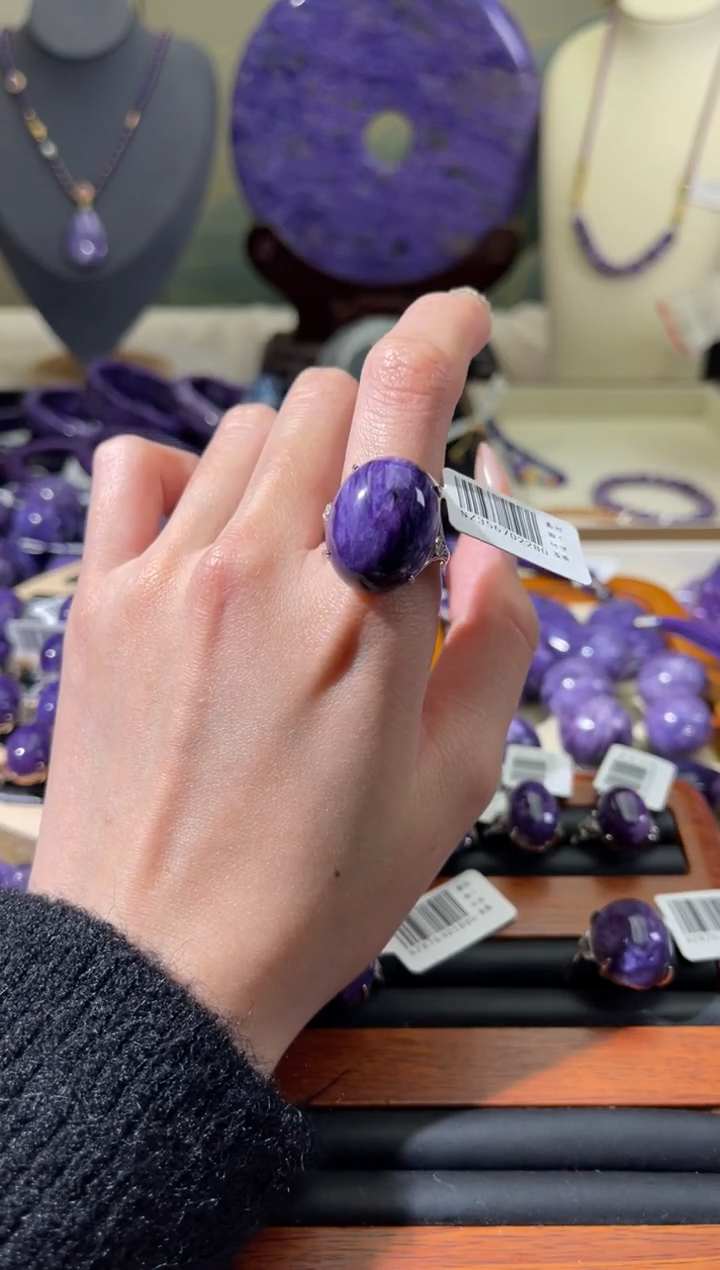 银S925镶嵌查罗石（紫龙晶）戒指杨**枫1